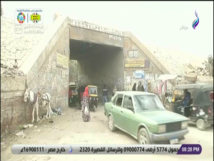 مشاكل أهالي حلوان 