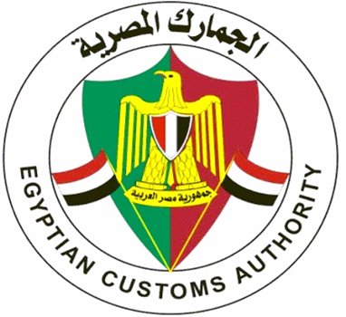 الجمارك