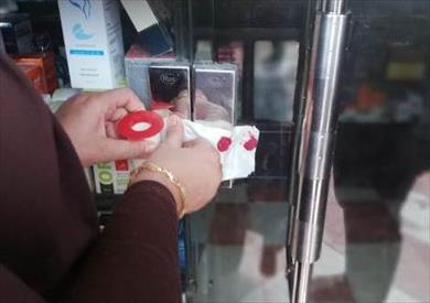 تشميع الصيدليات تشميع الصيدليات