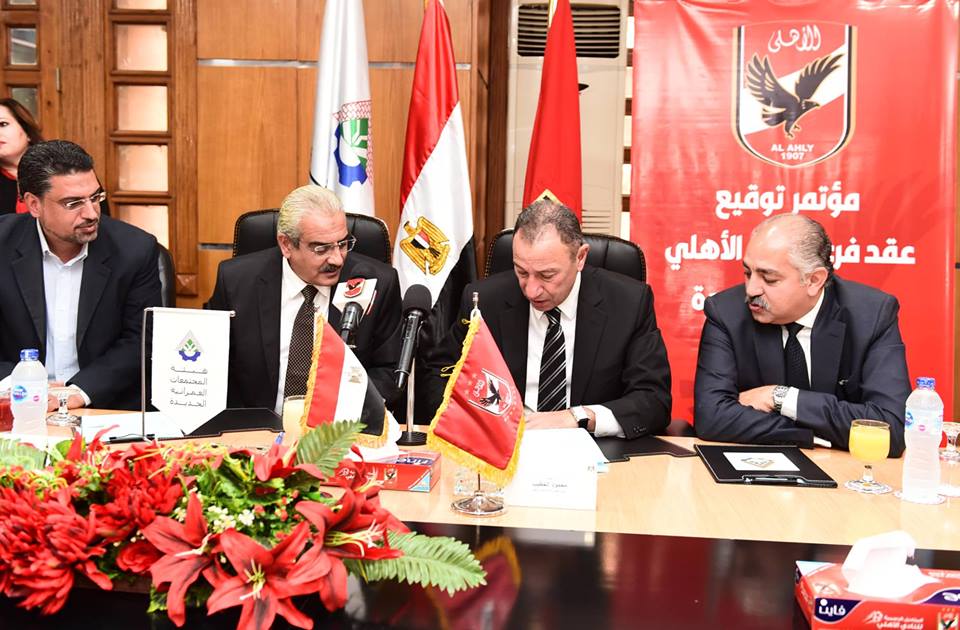 مجلس الأهلي يهنئ فريق سيدات الطائرة لحصوله على جائزة أوكسا مجلس الأهلي يهنئ فريق سيدات الطائرة لحصوله على جائزة أوكسا