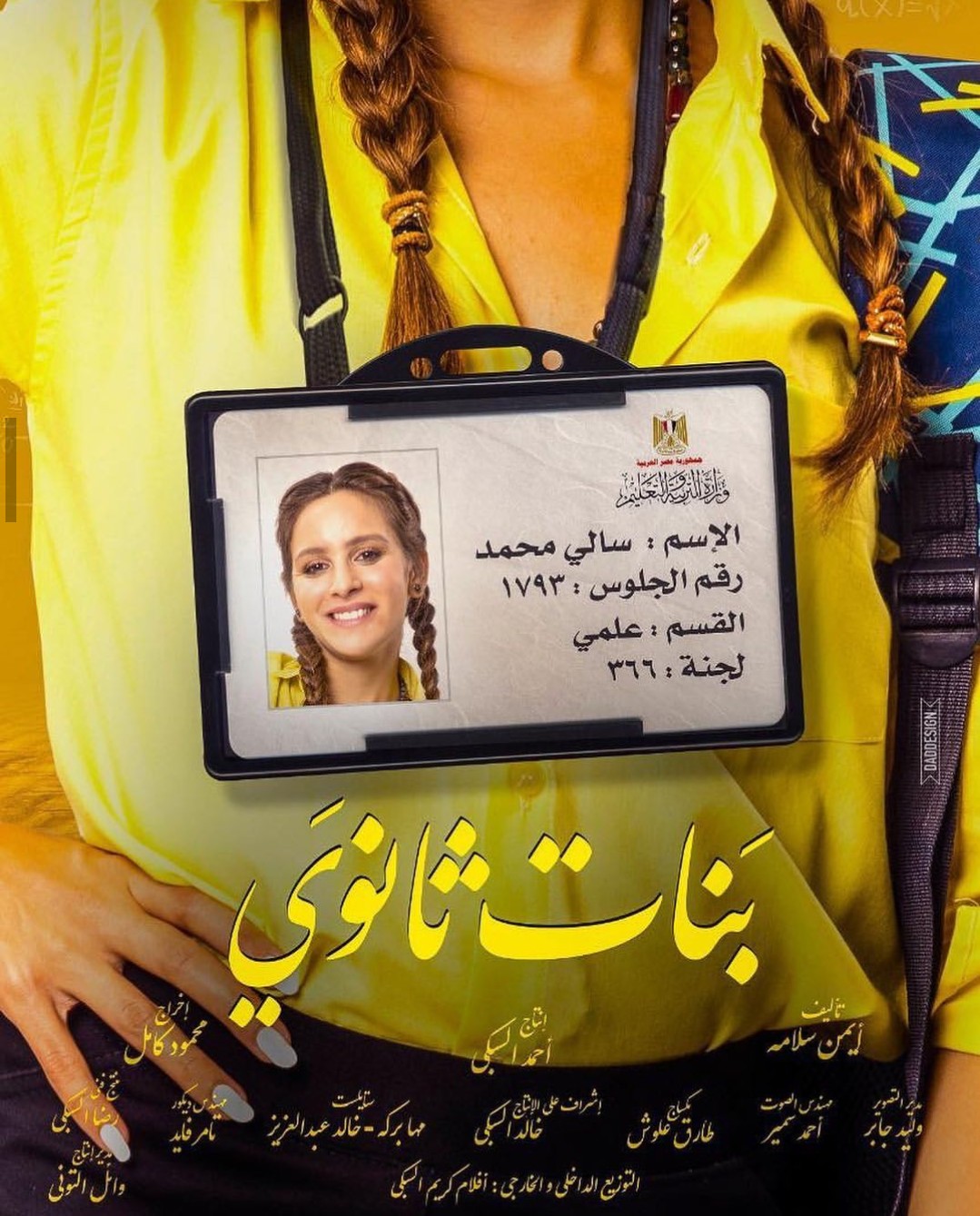 جميلة عوض جميلة عوض