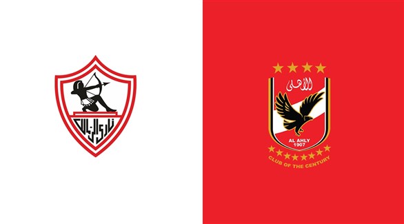 الاهلي والزمالك الاهلي والزمالك