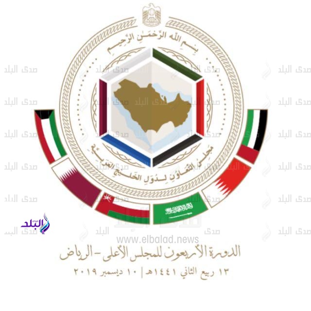 شعار القمة الخليجية فى دورتها  الـ 40 