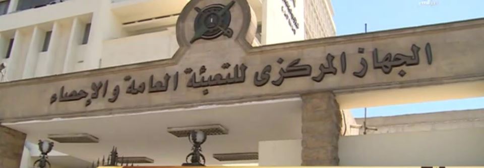 الاحصاء الاحصاء