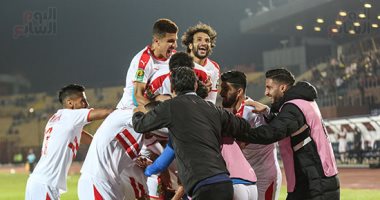 الزمالك الزمالك