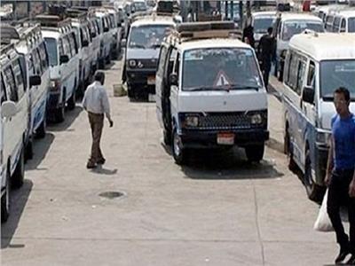 صورة أرشيفية - مو قف