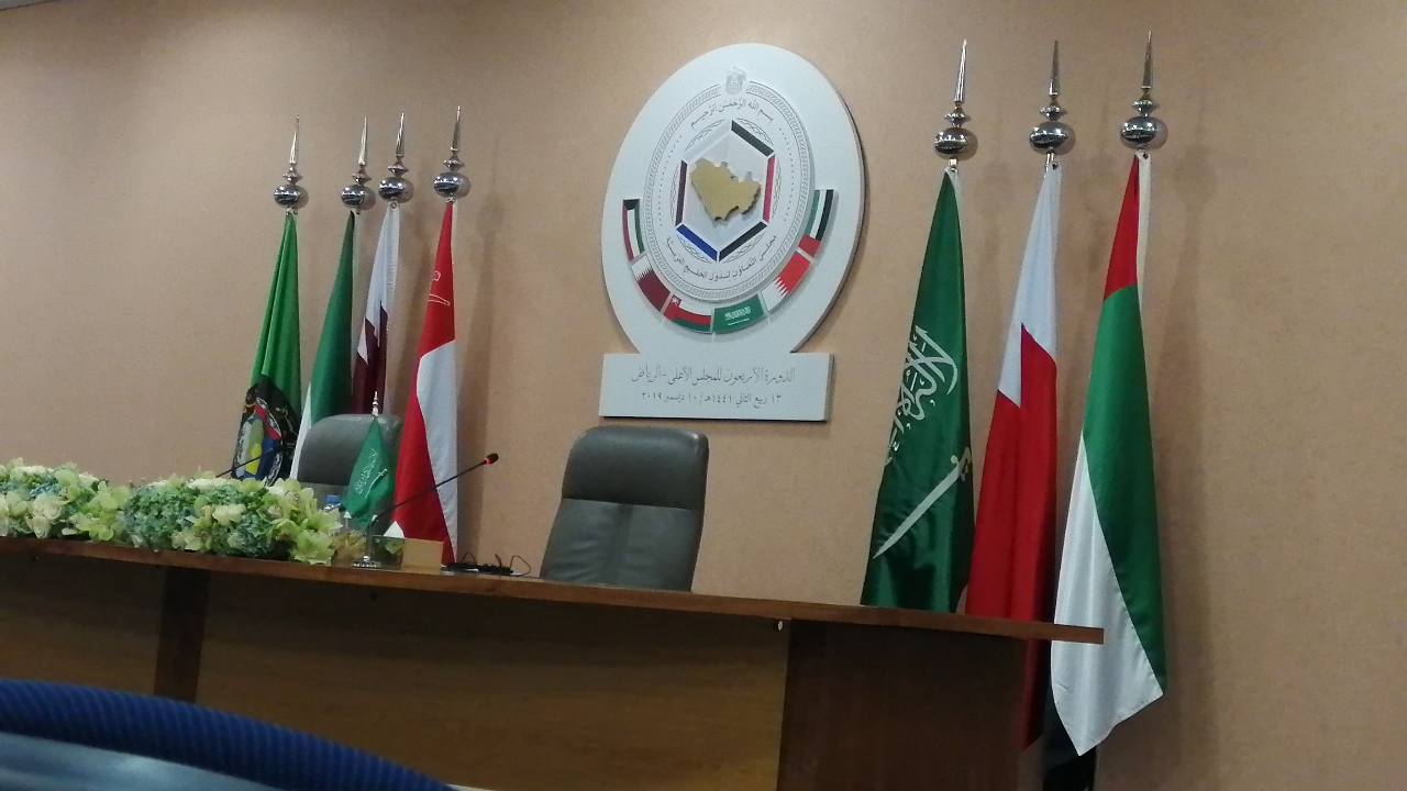 شعار القمة الخليجية في دورتها الأربعون