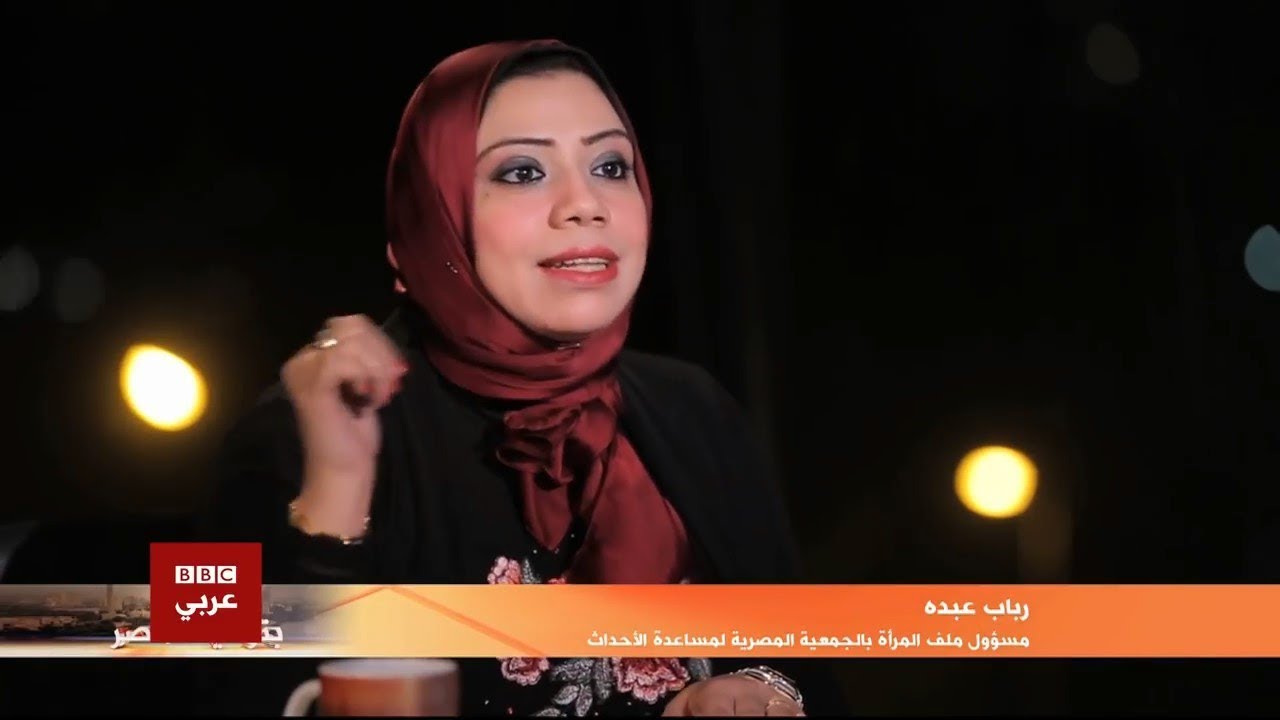رباب عبده المحامية 