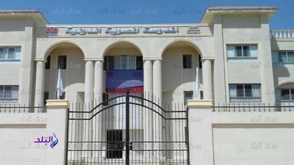 المدرسة المصرية الدولية بالشيخ زايد المدرسة المصرية الدولية بالشيخ زايد