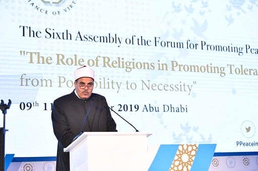 الملتقى الدولي السادس لتعزيز السلم بأبوظبي يكرّم المحرصاوي الملتقى الدولي السادس لتعزيز السلم بأبوظبي يكرّم المحرصاوي