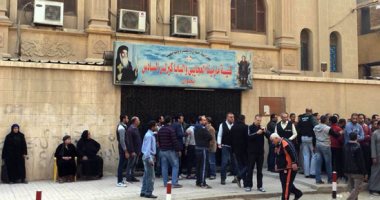 صورة ارشيفية 