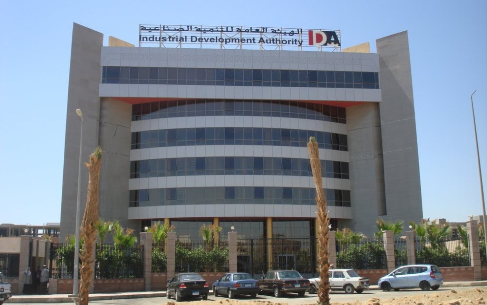 التنمية الصناعية التنمية الصناعية