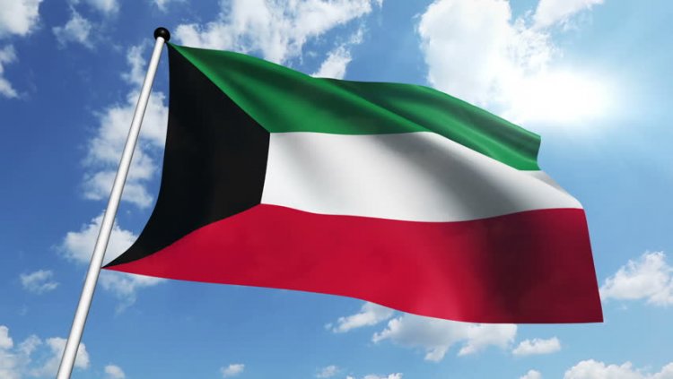 علم دولة الكويت علم دولة الكويت