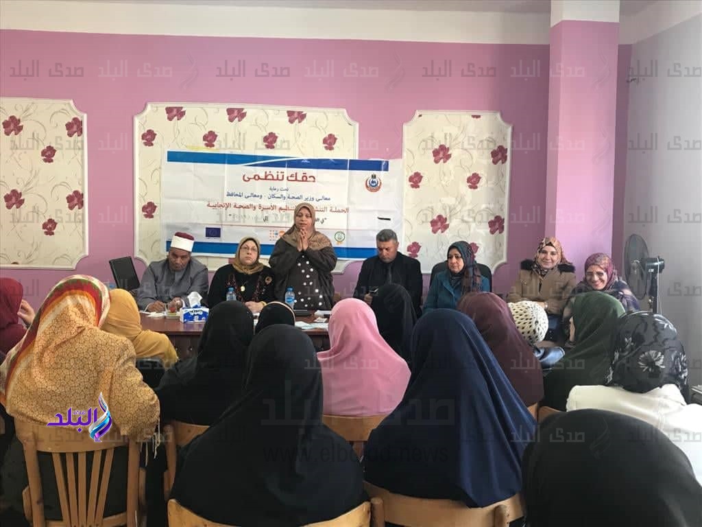 "مستقبل وطن" يواصل حملته التنشيطية حول تنظيم الأسرة فى دمياط "مستقبل وطن" يواصل حملته التنشيطية حول تنظيم الأسرة فى دمياط
