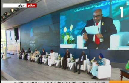 منتدى أسوان للسلام والتنمية المستدامة بأفريقيا