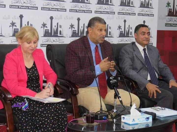 بيت الشعر بالأقصر يحتفل باليوم العالمي للُّغة العربية
