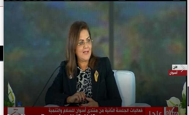 هالة السعيد وزيرة التخطيط