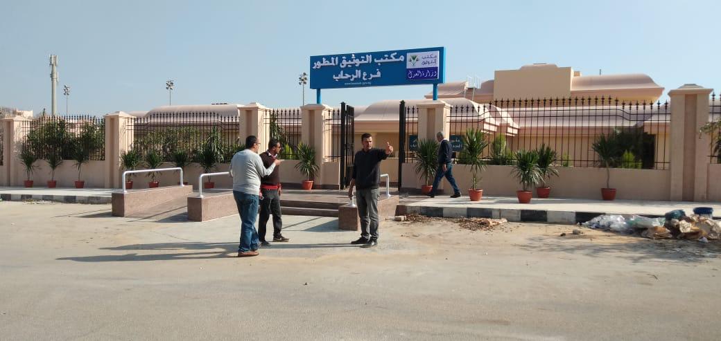 العدل تفتتح مكتب جديد للشهر العقاري بالرحاب العدل تفتتح مكتب جديد للشهر العقاري بالرحاب