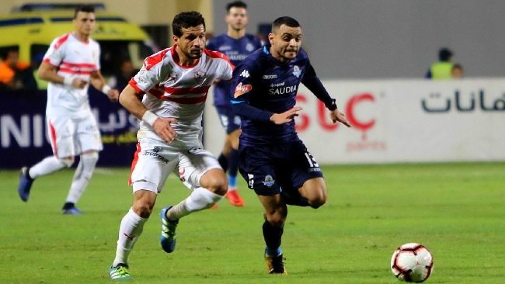 الزمالك الزمالك