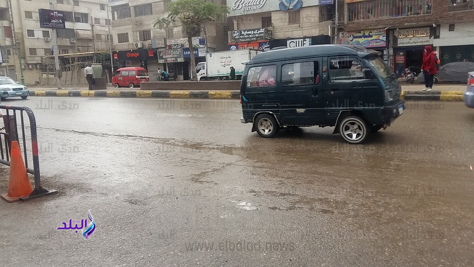 أمطار