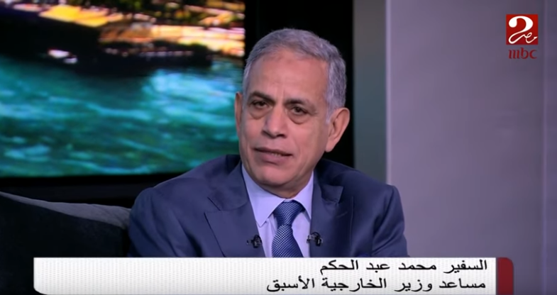 السفير محمد عبد الحكم، مساعد وزير الخارجية الأسبق