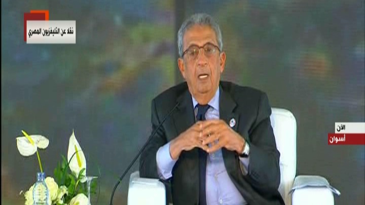  عمرو موسى، الأمين العام لجامعة الدولة العربية الأسبق