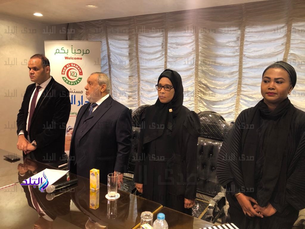زوجه رئيس جامبيا تفتتح مستشفي خاص بمدينة طنطا زوجه رئيس جامبيا تفتتح مستشفي خاص بمدينة طنطا