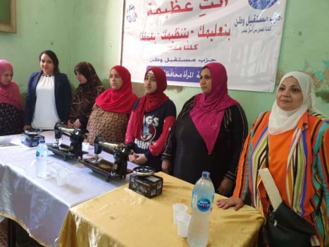  أمانة مرأة حزب مستقبل وطن بمحافظة الجيزة