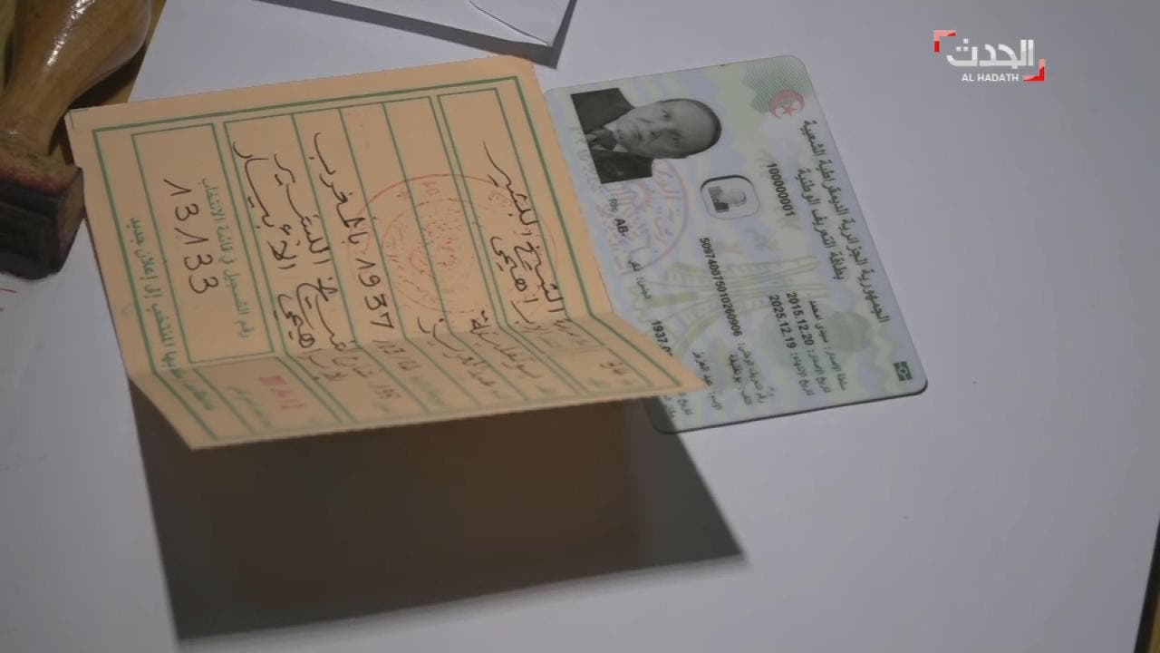 شقيق بوتفليقة يصوت نيابة عن أخيه فى انتخابات الجزائر شقيق بوتفليقة يصوت نيابة عن أخيه فى انتخابات الجزائر
