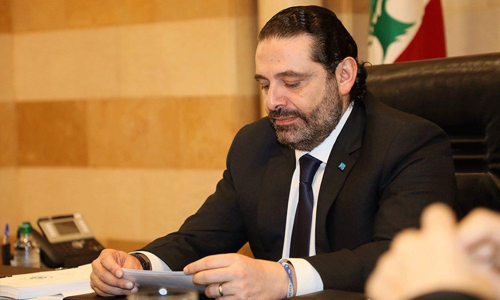 الحريري يتقدم بخطة انقاذية لاحتواء الأزمة الاقتصادية في لبنا الحريري يتقدم بخطة انقاذية لاحتواء الأزمة الاقتصادية في لبنا