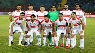 الزمالك الزمالك