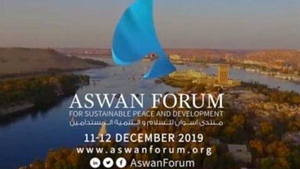 منتدي اسوان منتدي اسوان