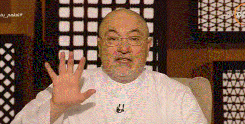 خالد الجندي: يجب تغيير الكتب الفقهية المتعلقة بالطلاق 