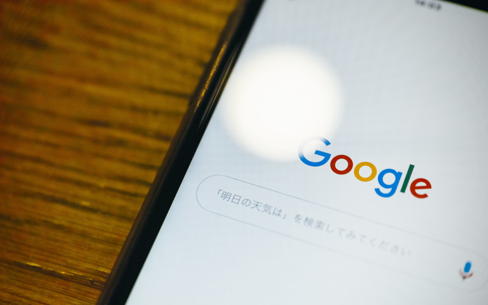 Google Assistant Google Assistant