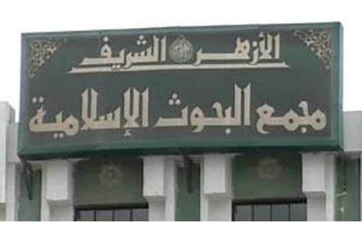 حكم إخراج الزكاة للمستشفيات الحكومية حكم إخراج الزكاة للمستشفيات الحكومية