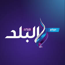 صدى البلد صدى البلد