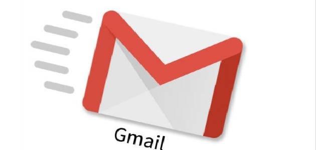 gmail