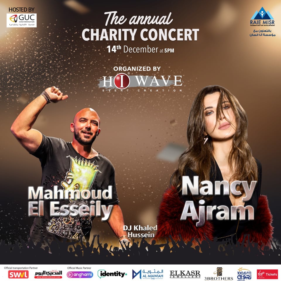نانسي عجرم 