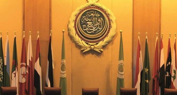 جامعة الدول العربية 