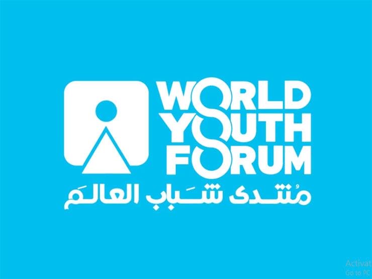 منتدى شباب العالم منتدى شباب العالم