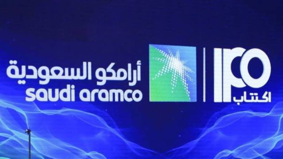 اكتتاب ارامكو اكتتاب ارامكو