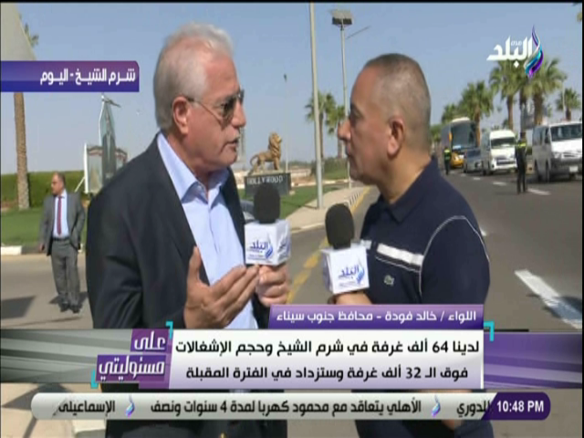 محافظ جنوب سيناء