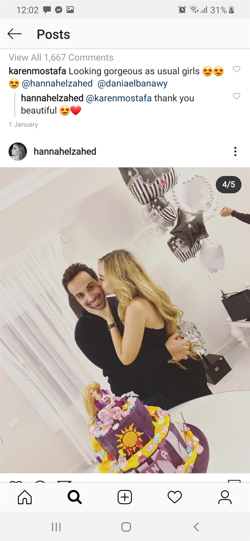هنا الزاهد والفنان احمد فهمي هنا الزاهد والفنان احمد فهمي