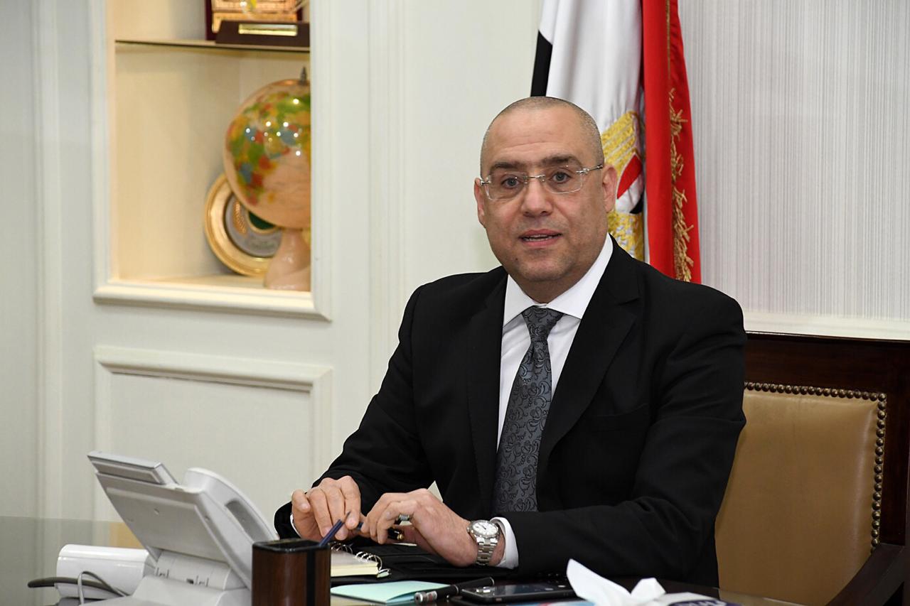 وزير الإسكان وزير الإسكان