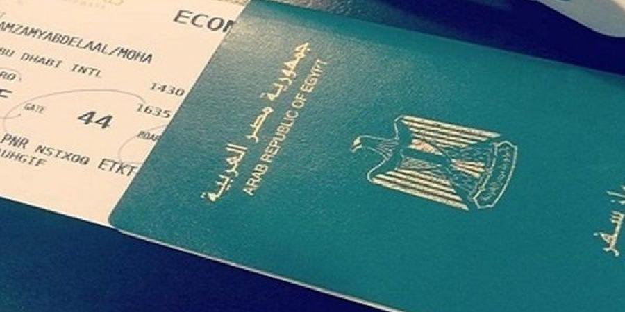 جواز السفر المصري