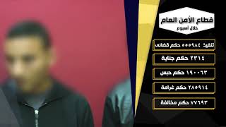 جهود أجهزة وزارة الداخلية فى أسبوع جهود أجهزة وزارة الداخلية فى أسبوع