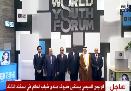 الرئيس السيسى والرئيس الفلسطينى