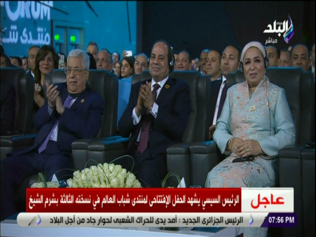 الرئيس عبدالفتاح السيسي
