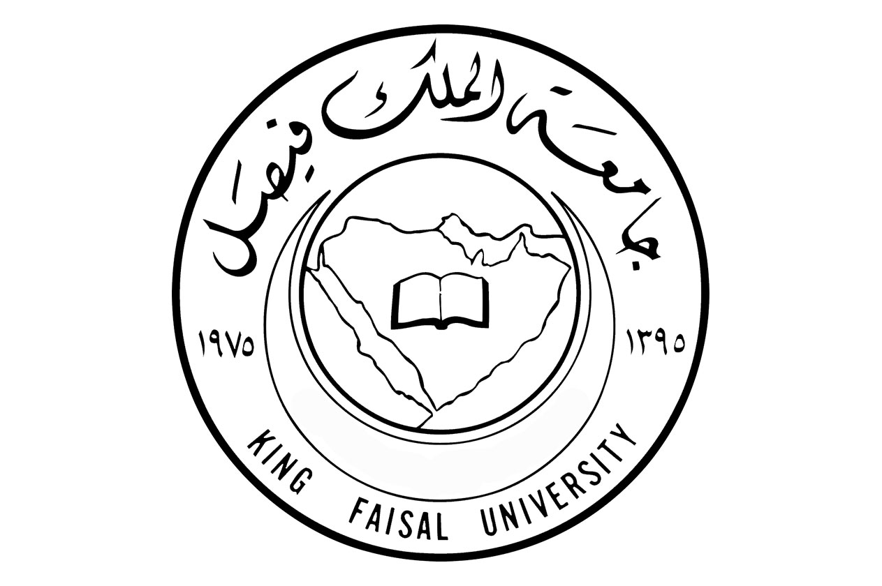 جامعة الملك فيصل