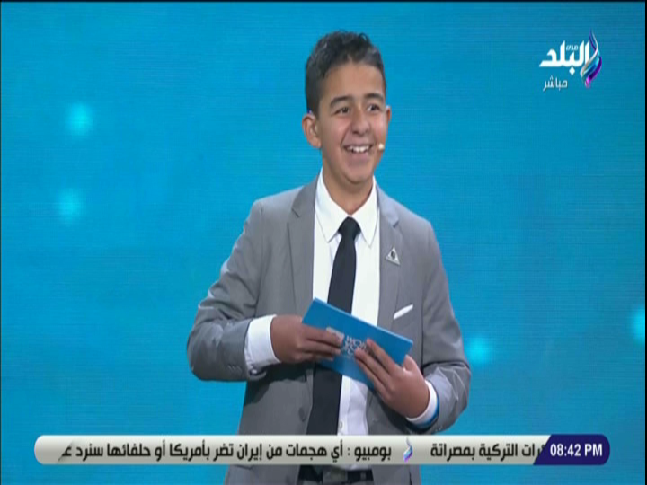 الطفل زين 